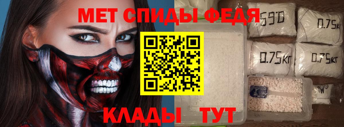 Ишимбай  Amphetamine 97%  Амфетамин  Вход с VPN 
