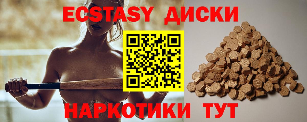Экстази TESLA  ЭКСТАЗИ louis Vuitton  Ишимбай  сколько стоит  Вход с VPN 