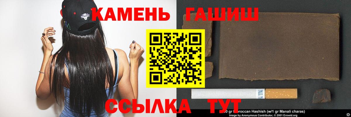 ГАШИШ гарик Ишимбай