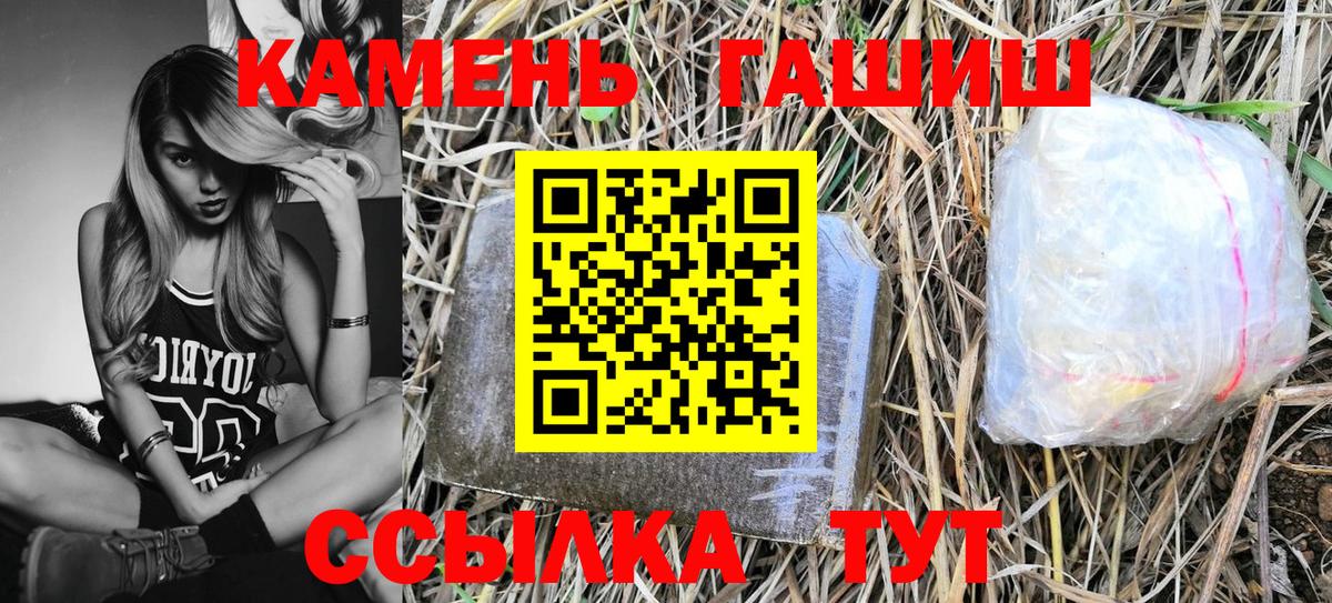 Гашиш ice o lator  сколько стоит  Ишимбай  Вход с VPN  Гашиш индика сатива 