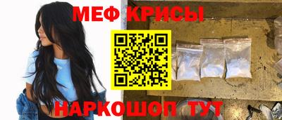 прущие крисы Ачхой-Мартан