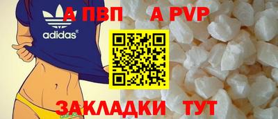 прущие крисы Ачхой-Мартан