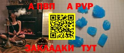 прущие крисы Ачхой-Мартан