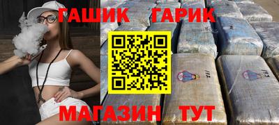 трава Баксан
