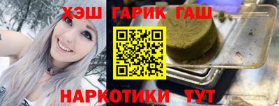 трава Баксан