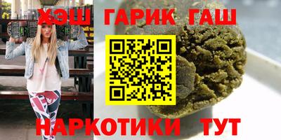 трава Баксан
