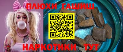 трава Баксан