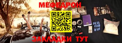 прущие крисы Ачхой-Мартан