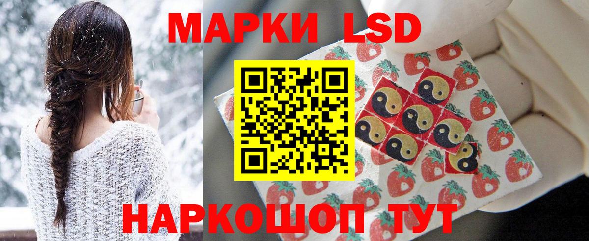 ЛСД экстази  LSD-25 экстази ecstasy  Лсд 25 экстази кислота  Вход с VPN  Ишимбай 