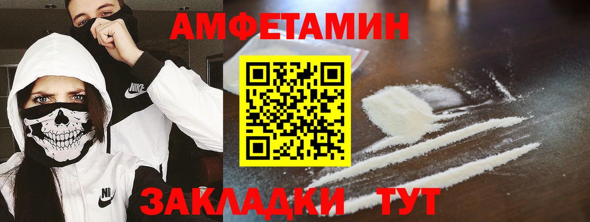 Ишимбай  Метамфетамин пудра  Вход с VPN  Метамфетамин пудра 