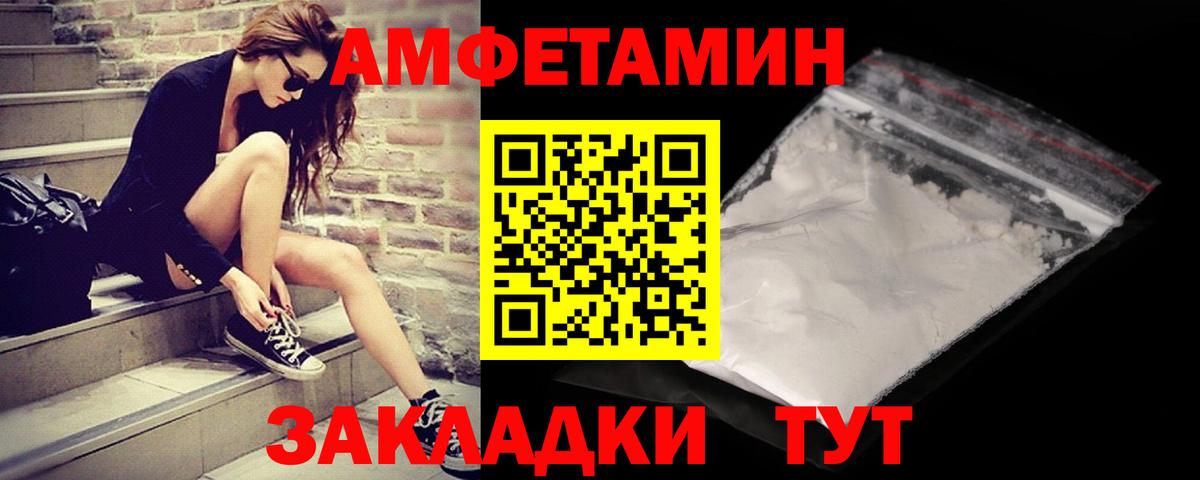 Первитин витя Ишимбай