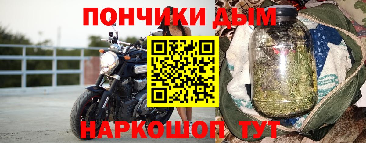 Каннабис MAZAR  МАРИХУАНА OG Kush  Вход с VPN  Ишимбай 